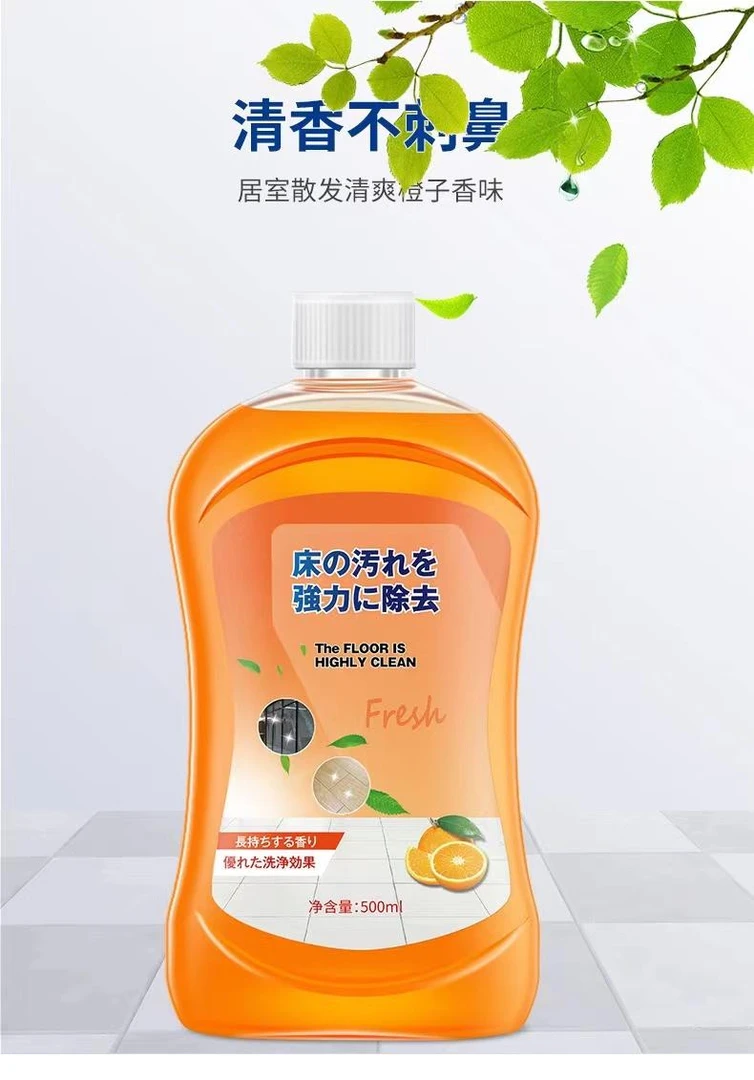 【拍一发二瓶】强力去污地板清洁剂除垢木地板清洁液家用拖地护理