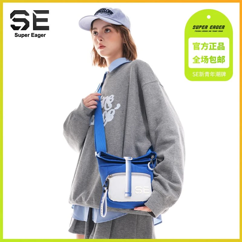 【唐同学专属】单肩撞色时尚包防水潮流女包潮流出行户外包1003