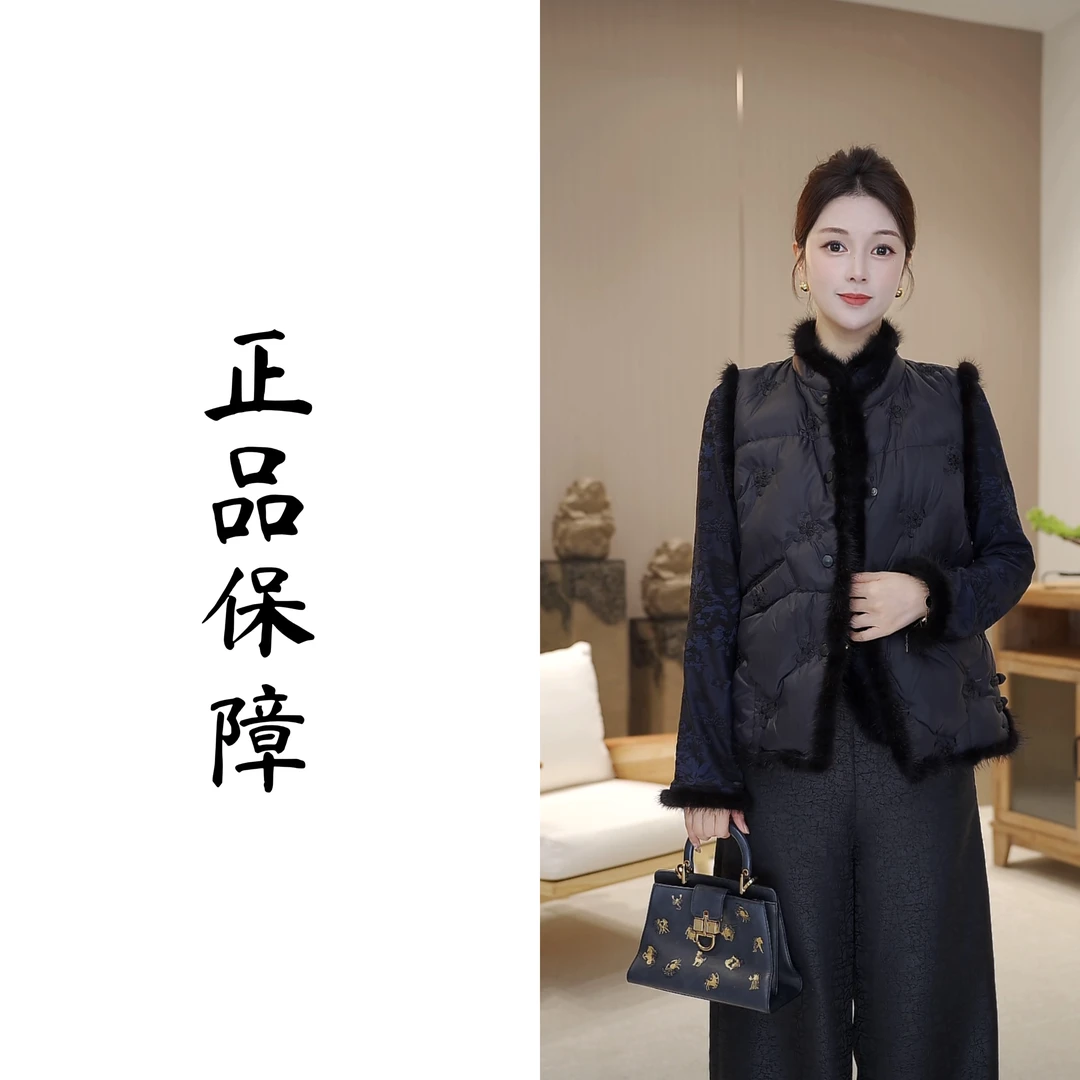 【百搭马甲】新中式国风拼接水貂毛时尚百搭鹅绒马甲