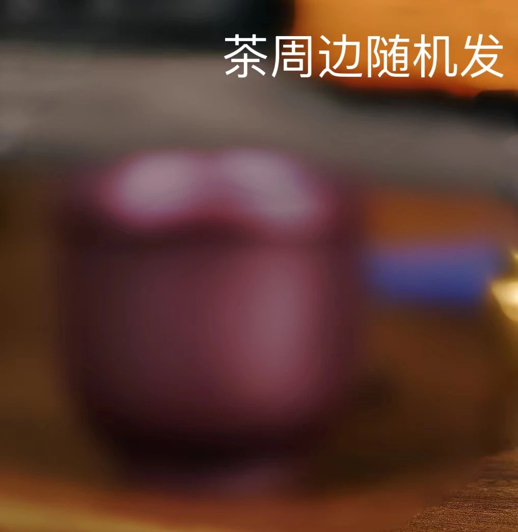 原矿紫砂杯