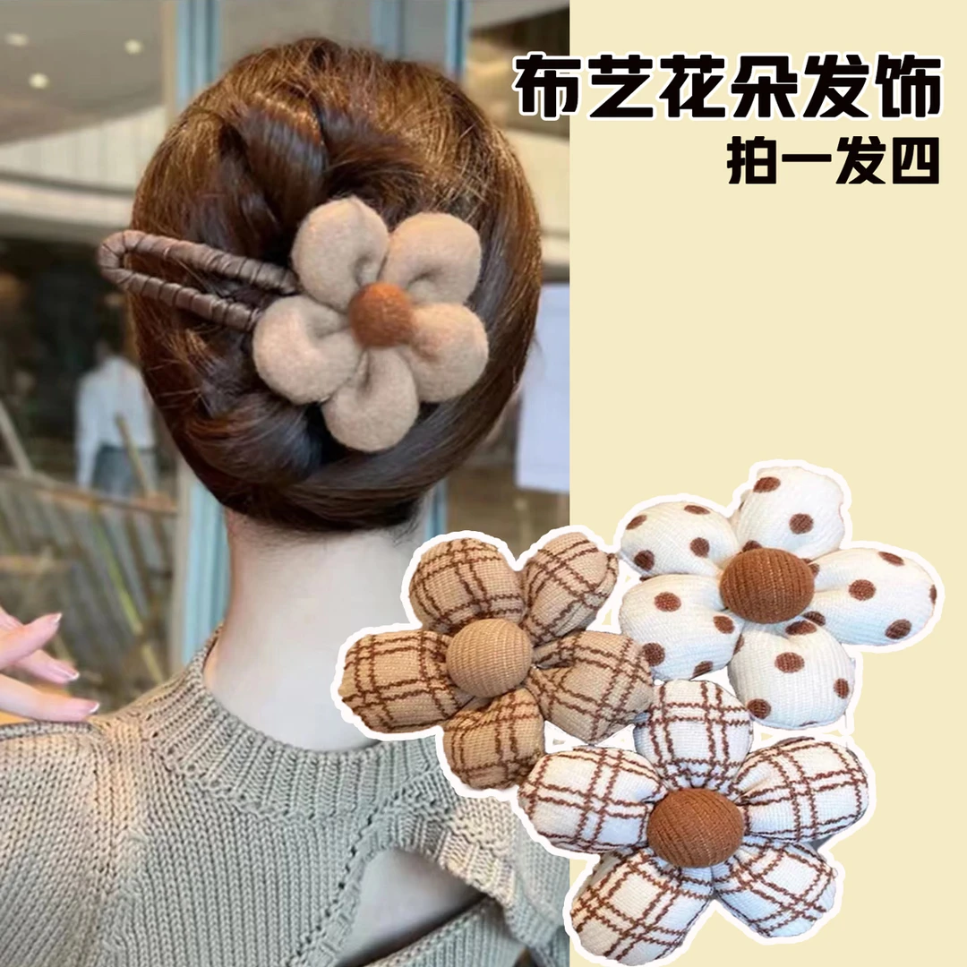 义佰满分4件韩版布艺花朵发饰时尚气质百搭懒人发夹发绳组合头饰