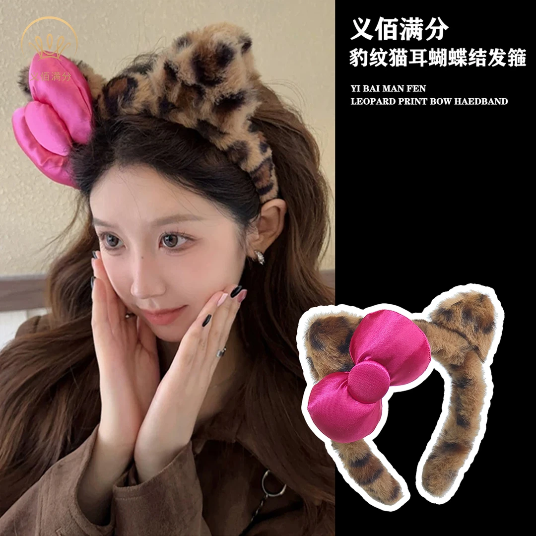 义佰满分豹纹猫耳蝴蝶结发箍潮流高颅顶头箍显脸小百搭外出发卡
