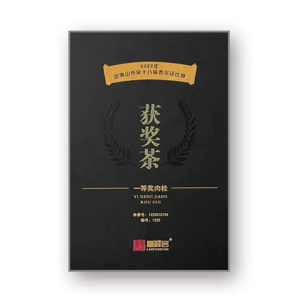 岚峰岩-武夷岩茶正岩50g装肉桂