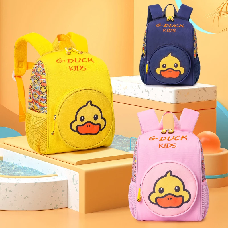 G.DUCK小黄鸭小学生包背包儿童卡通防走失双肩包幼儿园书包减负包
