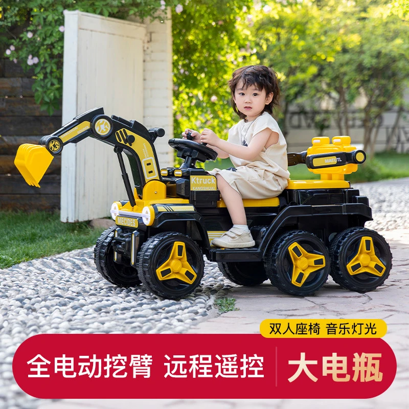 儿童电动挖机遥控玩具车大号工程车双人可坐男女孩六轮四驱汽车