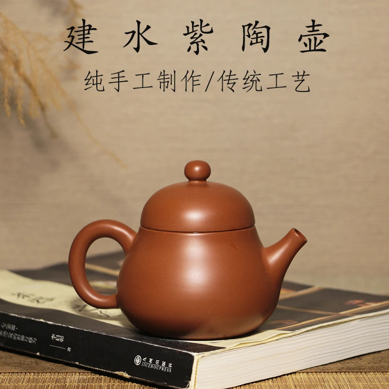 鸿呈  云南建水紫陶纯手工复烧壶梨壶容量140ML