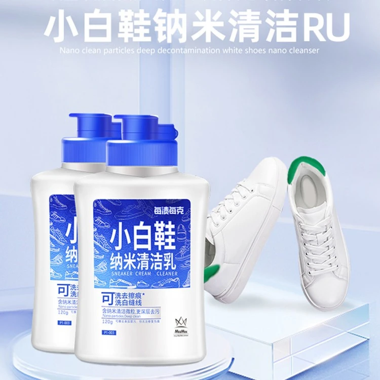 美洋MEIYANG 每渍每克小白鞋清洗剂去污增白去黄神器擦洗鞋子懒人