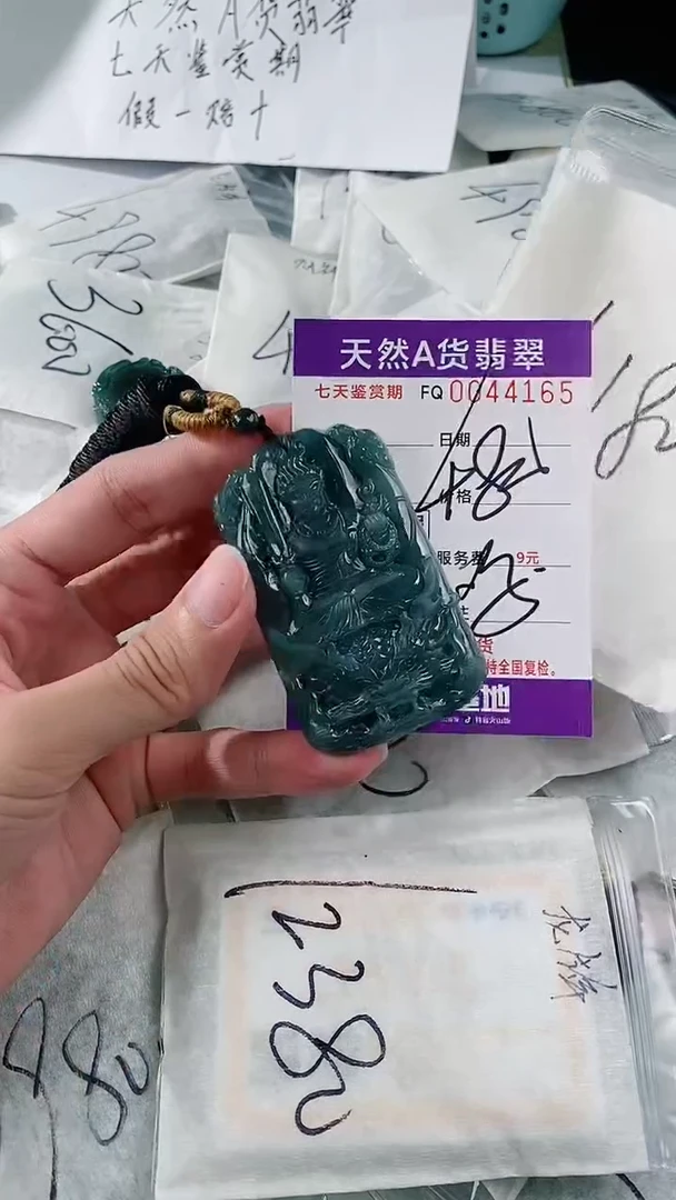 【闪购商品】翡翠颈饰未镶嵌