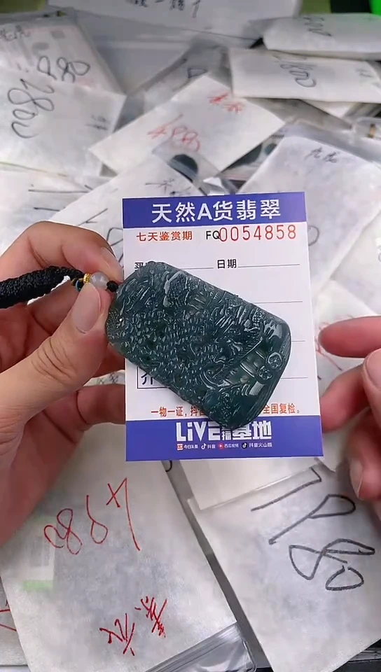 【闪购商品】翡翠颈饰未镶嵌