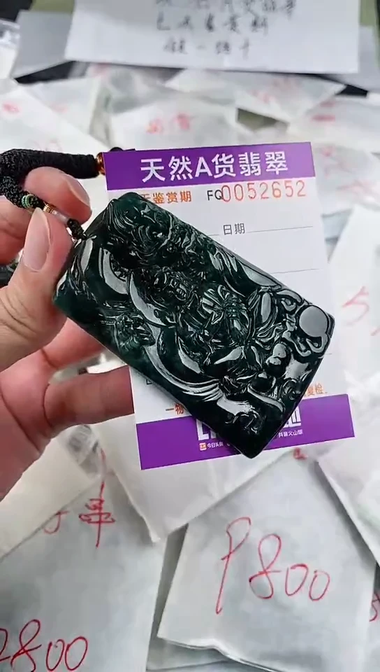 【闪购商品】翡翠颈饰未镶嵌
