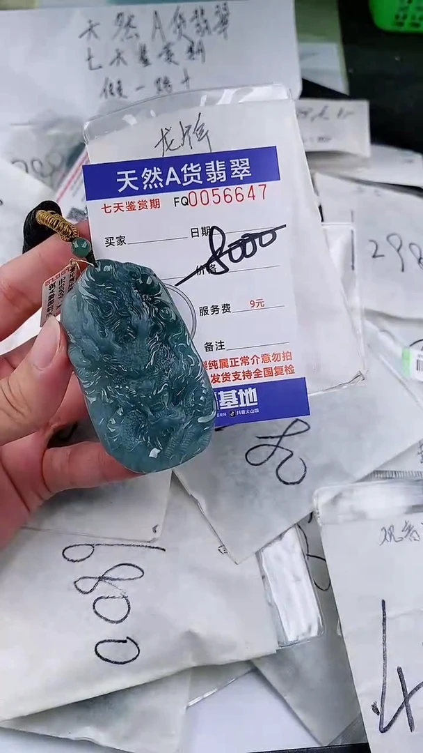 【闪购商品】翡翠颈饰未镶嵌