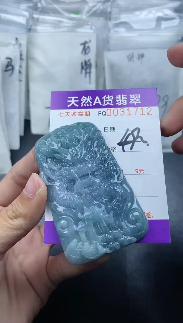 【闪购商品】翡翠颈饰未镶嵌