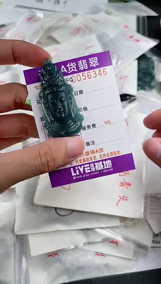 【闪购商品】翡翠颈饰未镶嵌