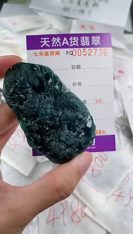 【闪购商品】翡翠颈饰未镶嵌