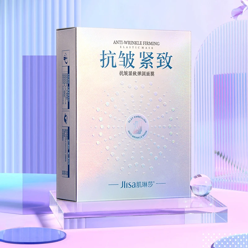 抗皱紧致面膜10片装补水保湿淡化细纹提拉紧致收缩毛孔改善干燥女