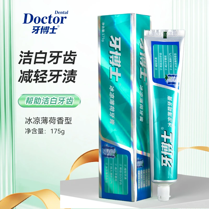 牙博士冰凉薄荷牙膏正品清新口气去除牙渍软垢清凉薄荷味175g大支