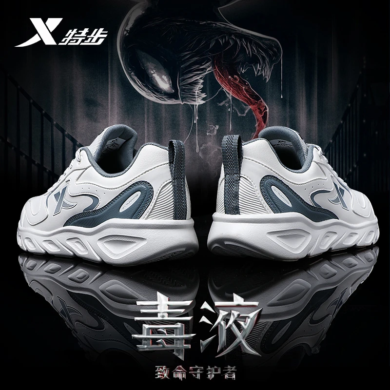 特步春秋男鞋2025新款跑步鞋男鞋子青少年学生白色皮面运动鞋男款