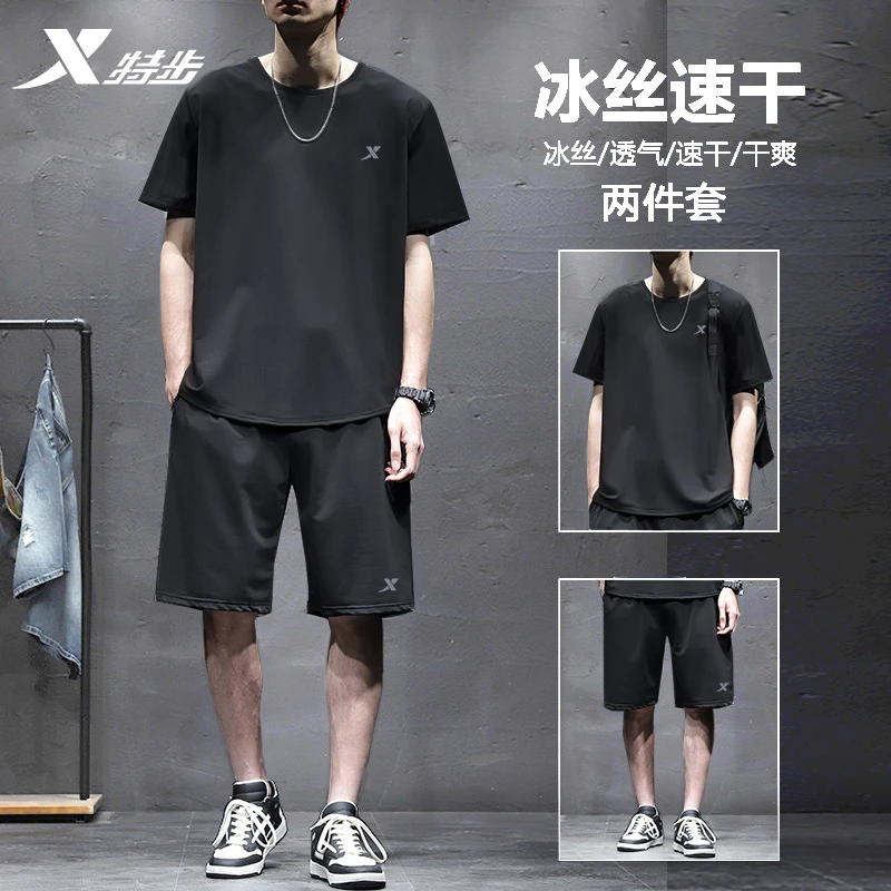 特步运动套装男士秋季薄款速干透气跑步服装宽松休闲短袖短裤两件