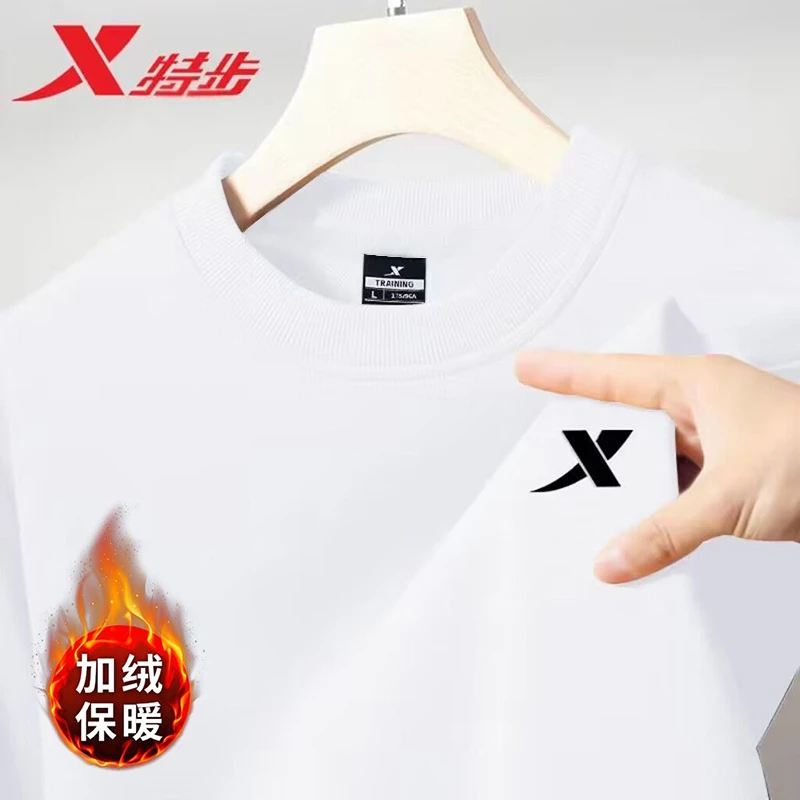 特步加绒卫衣秋季2025新款男士跑步上衣长袖T恤白色圆领外套男潮