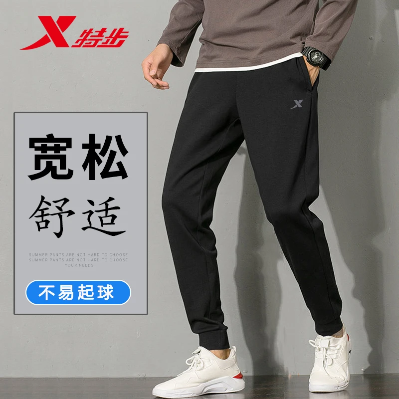 特步运动裤男2025新款束脚裤子针织长裤秋冬男士薄款大码休闲卫裤