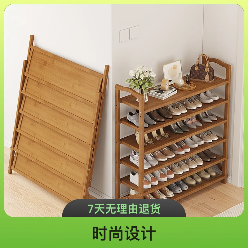 家门口简约多层鞋架玄关置物架火锅店菜架宿舍室内鞋柜拖鞋收纳架