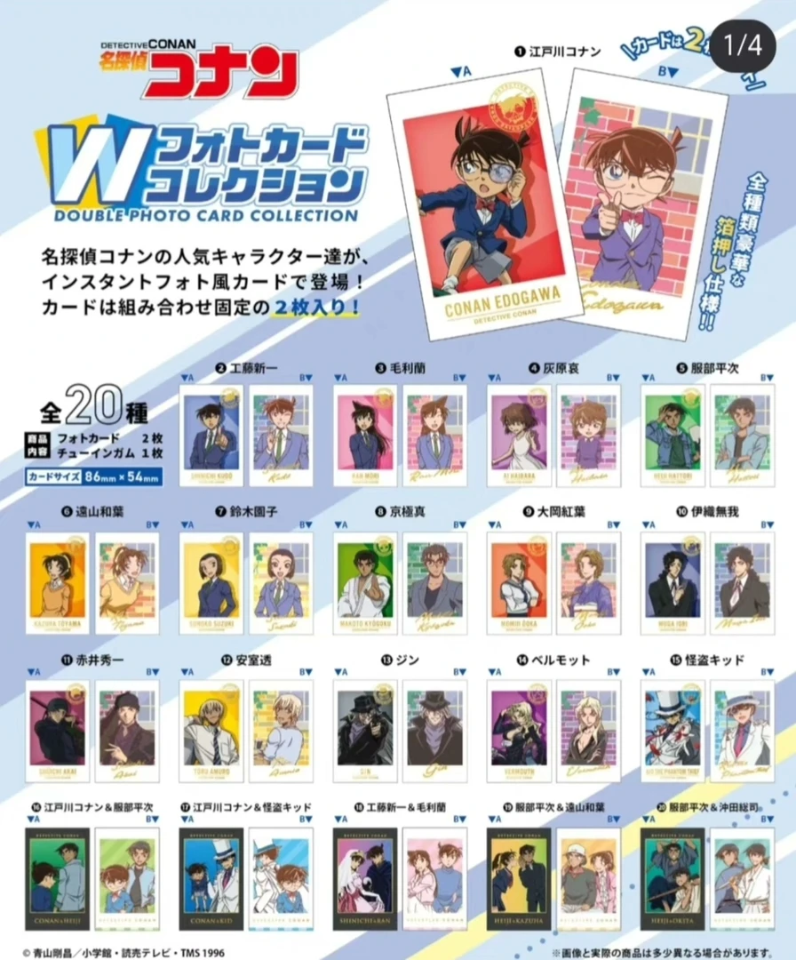 F-toys名侦探柯南 食玩 ins风人物卡牌收藏代拆