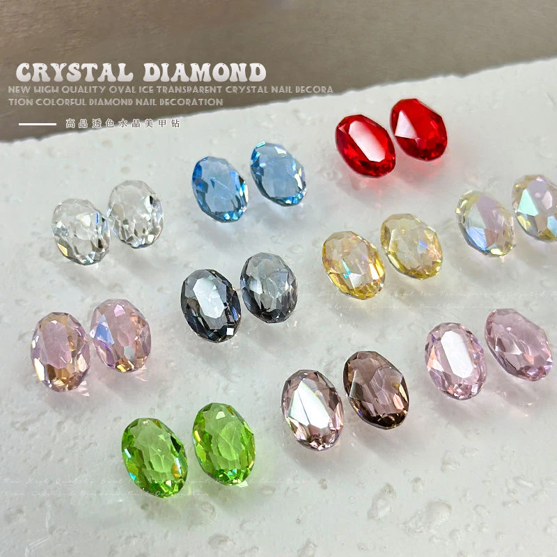 高品鸽子蛋 瘦蛋 春夏新品 美甲钻 水晶 极光钻美甲 美甲极光粉