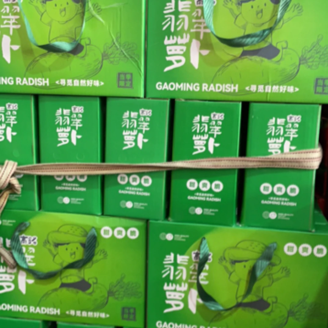 萝卜萝卜脆响爽口