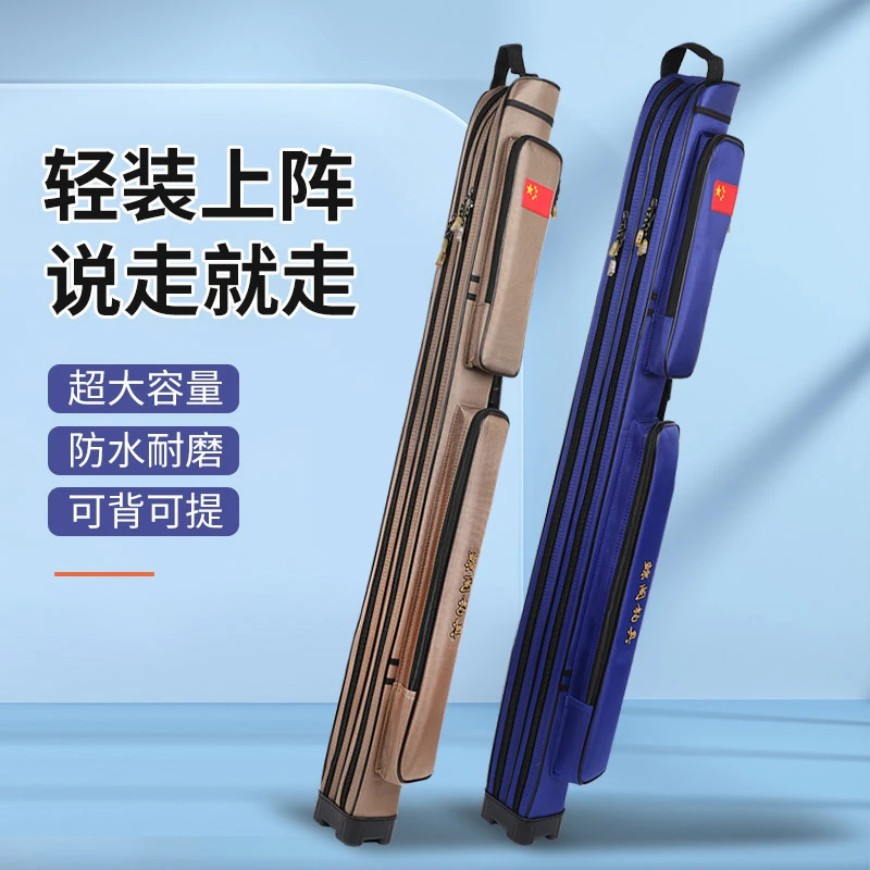 双层单肩垂钓加长杆包伞包鱼竿包钓鱼包钓具包渔具包1.3长杆包