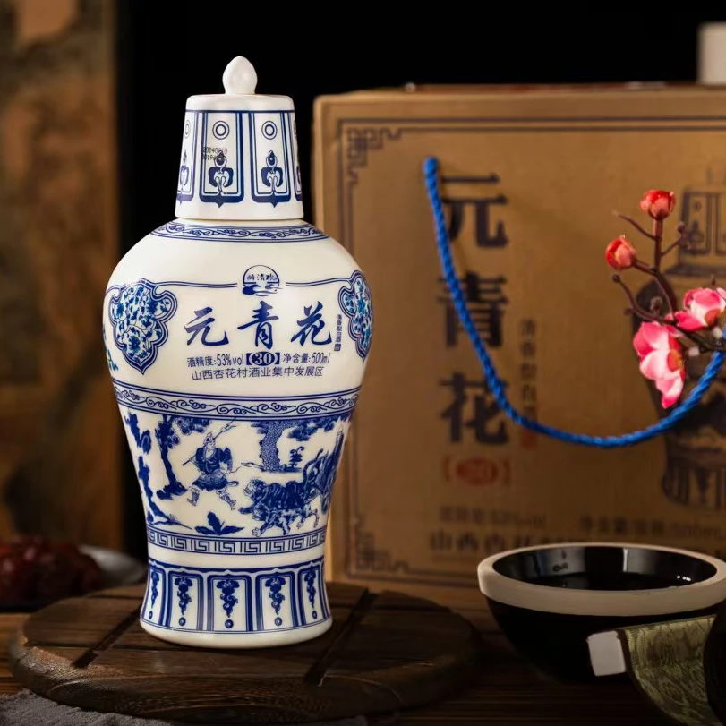醉清欢元青花 清香型纯粮食白酒固态发酵优级酒53度500ml*2瓶