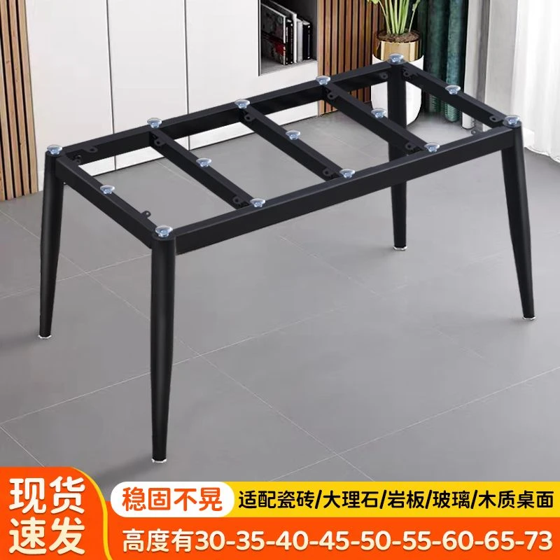 新疆包邮轻奢岩板桌架餐桌腿支架瓷砖桌脚铁艺桌子腿架子底座书桌
