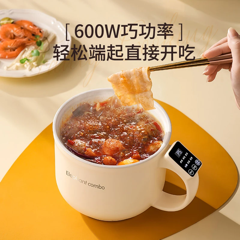 【厂家直营】多功能智能电煮锅煎炸学生宿舍电热锅火锅家用锅小家电