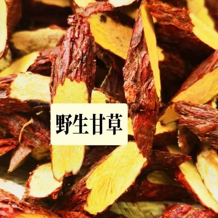 甘草   甘肃岷县高海拔纯野外生长