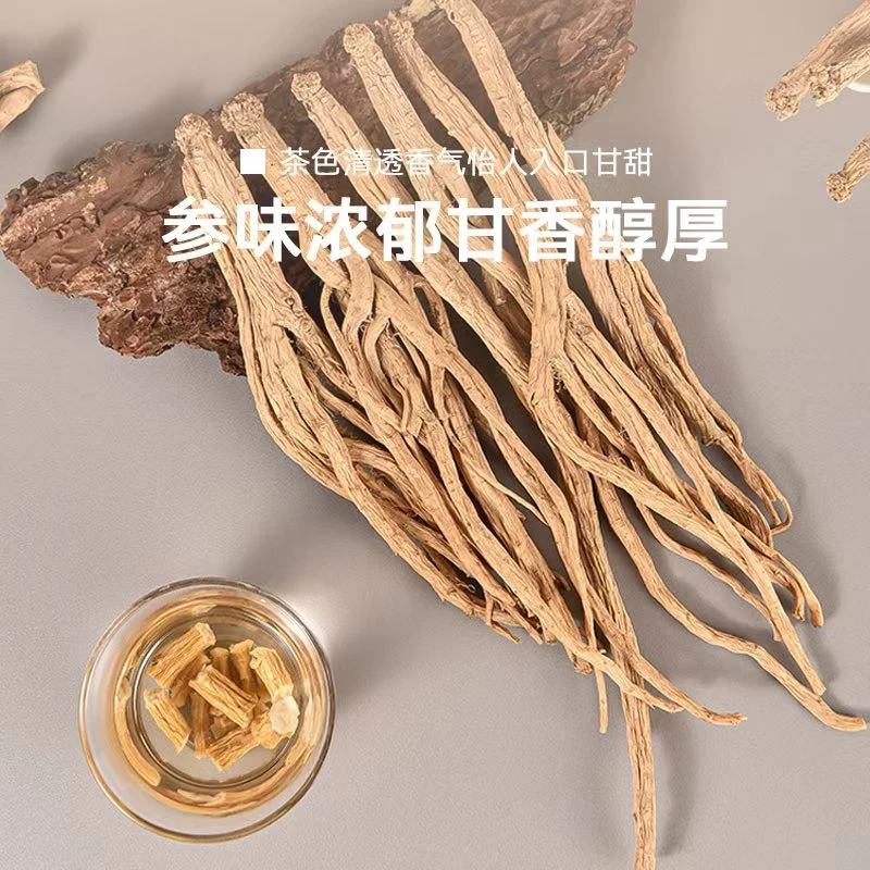 甘肃岷县种植原条党参（精选 大条 中条 小条)可搭配当归 黄芪