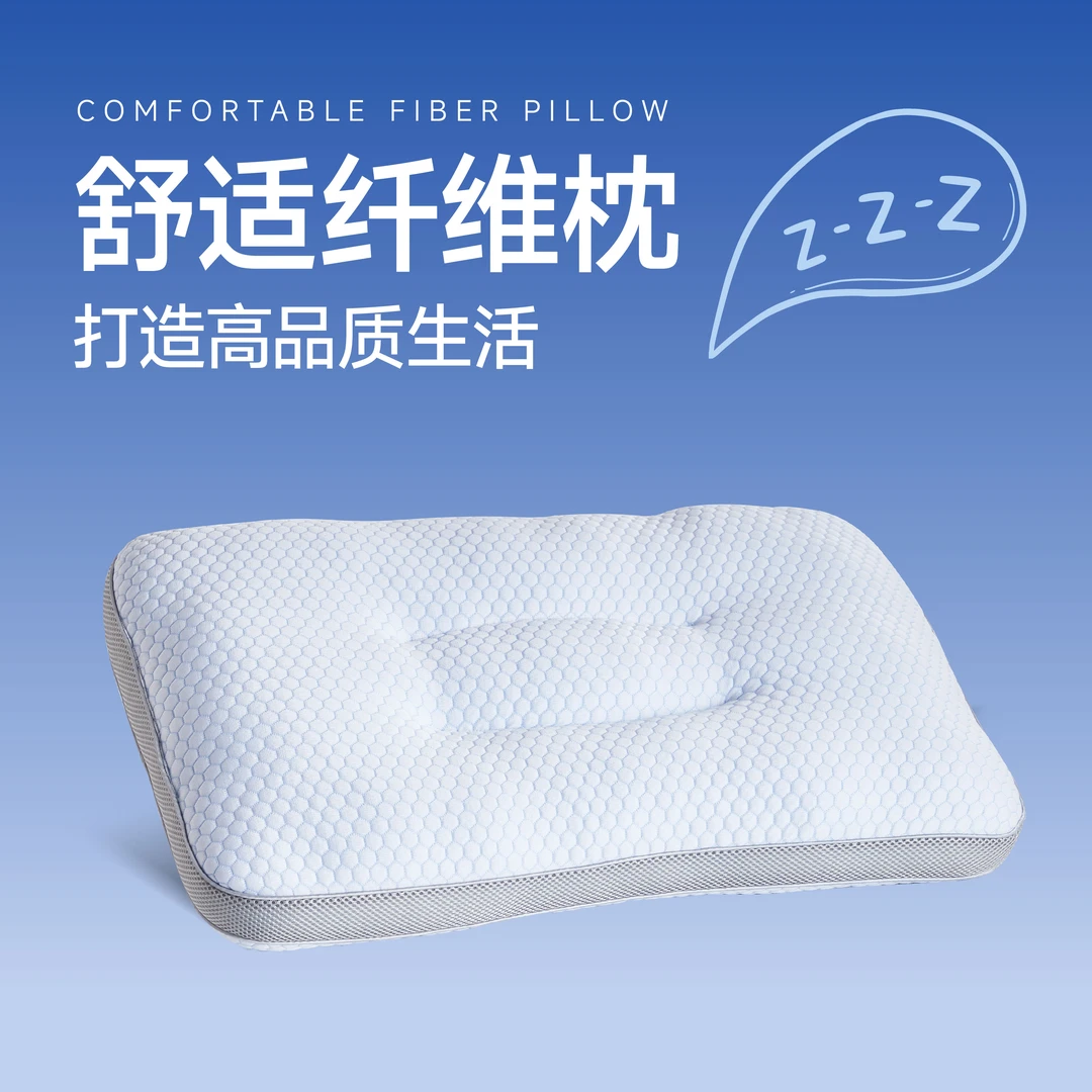 【宠粉福利】慕思集团旗下羡慕健康舒眠枕 PME2-002