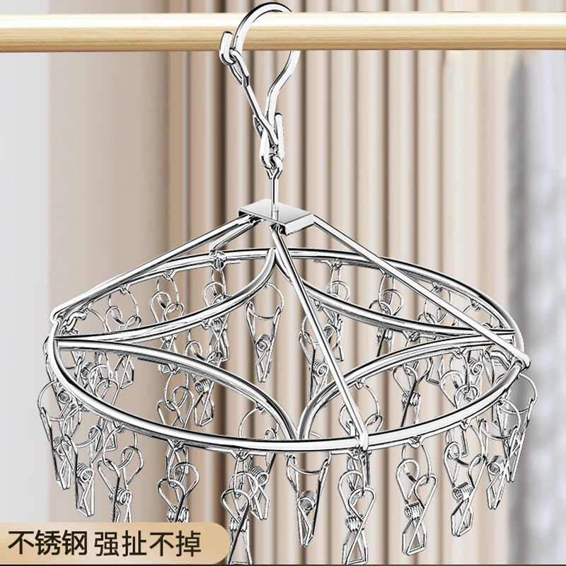 不锈钢袜子晾衣架多夹子防风挂袜子架多功能内衣裤晒袜子家用防风