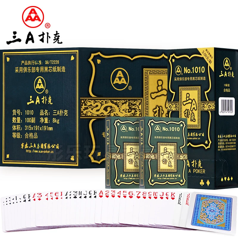 三a扑克牌批发整箱加厚原厂正品直销朴克卜克便宜3a游戏纸牌1010