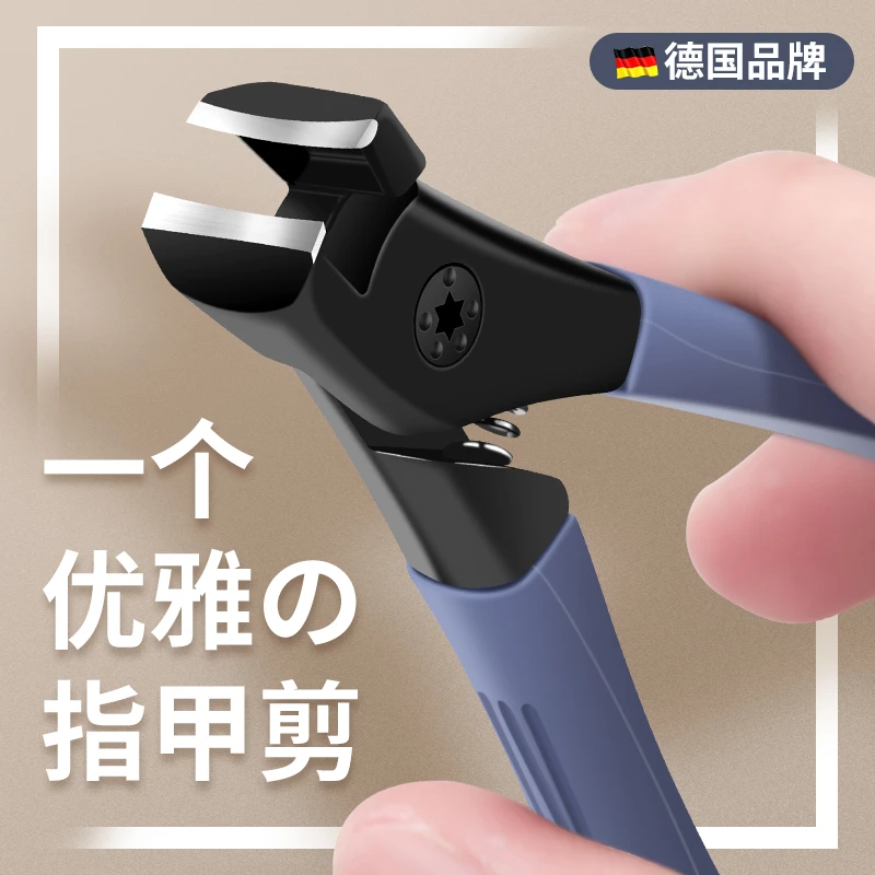大开口指甲刀修脚防飞溅单个装家用指甲钳便携指甲钳修甲美甲大口