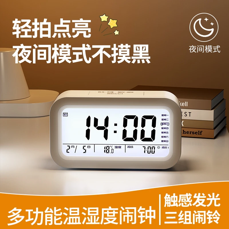 闹钟学生专用闹铃起床好物电子时钟儿童男女孩用计时钟表强力叫醒