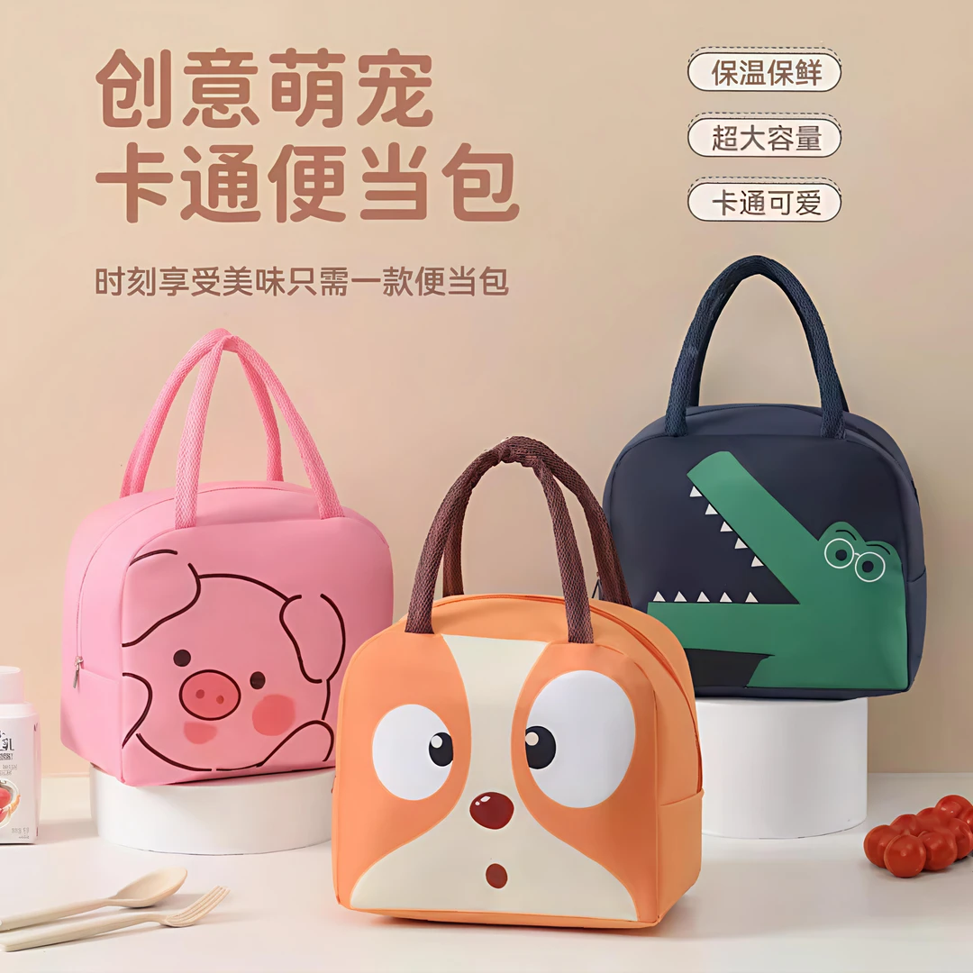 保温便当便携卡通通便手提包饭盒宠冰保鲜萌包牛津袋牛津布加厚包