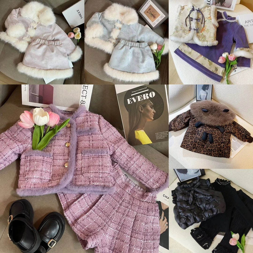 【B700-B742】2024女童洋气时尚洋气设计师款萌娃冬装穿搭套装