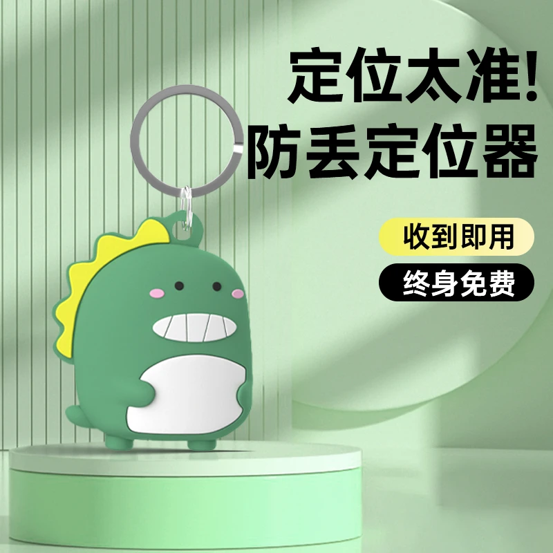 儿童gps防走丢定位器老人便携无线精准防丢器远程gps订位器追踪器