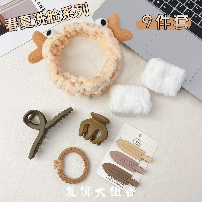 洗脸套装发夹女发圈头绳刘海夹碎发卡简约束秋冬化妆发带百搭成人