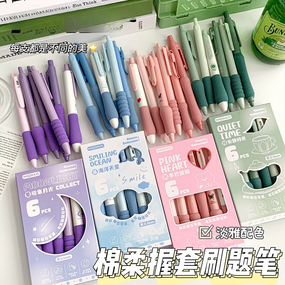 按动中性笔ST笔头高颜值速干刷题笔按压专用笔水性黑色水笔解压笔