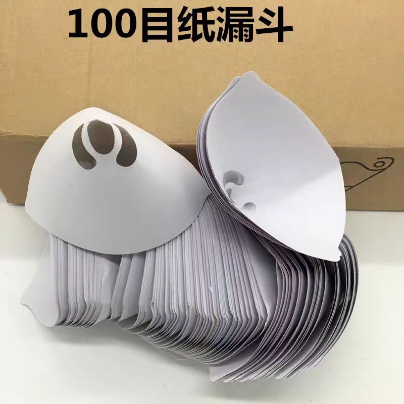 纸漏斗工具一次性漏斗汽车油漆工专用水性油漆涂料过滤网调漆具