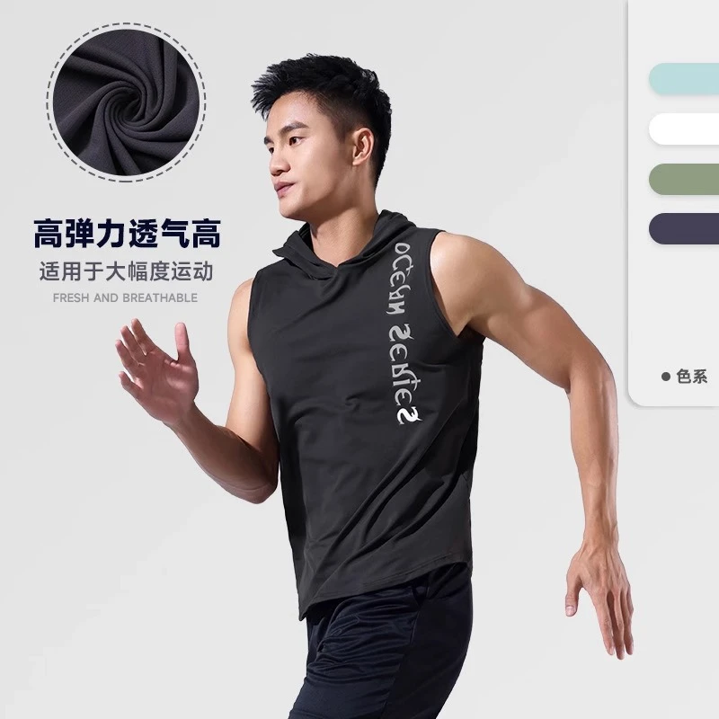 速干衣男士夏季透气运动背心轻薄跑步无袖T恤网球健身连帽训练服