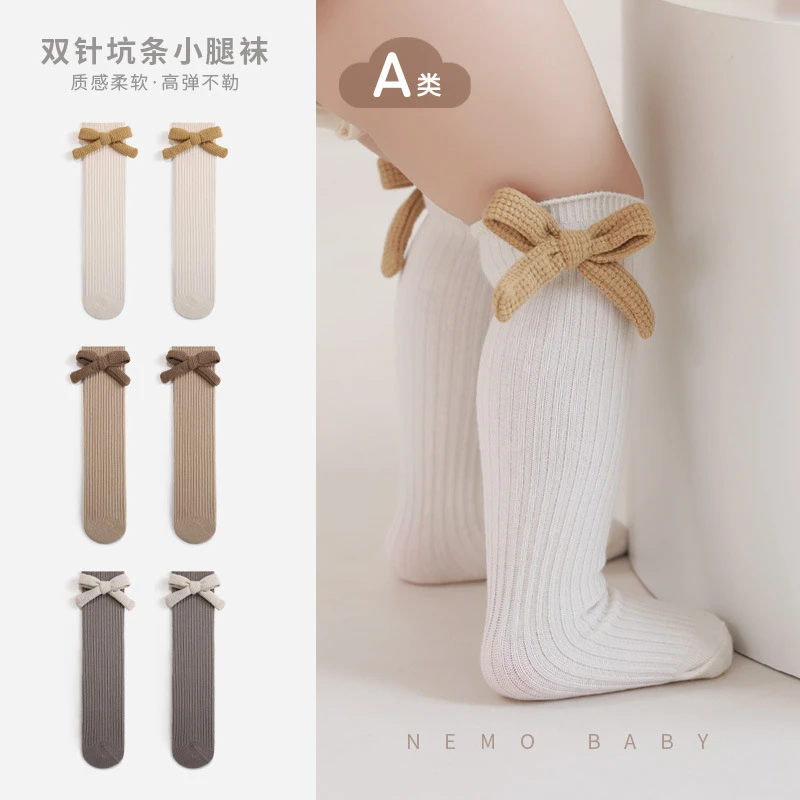 三小朵1156秋季新品女童高筒棉袜女宝宝洋气大蝴蝶结中筒袜