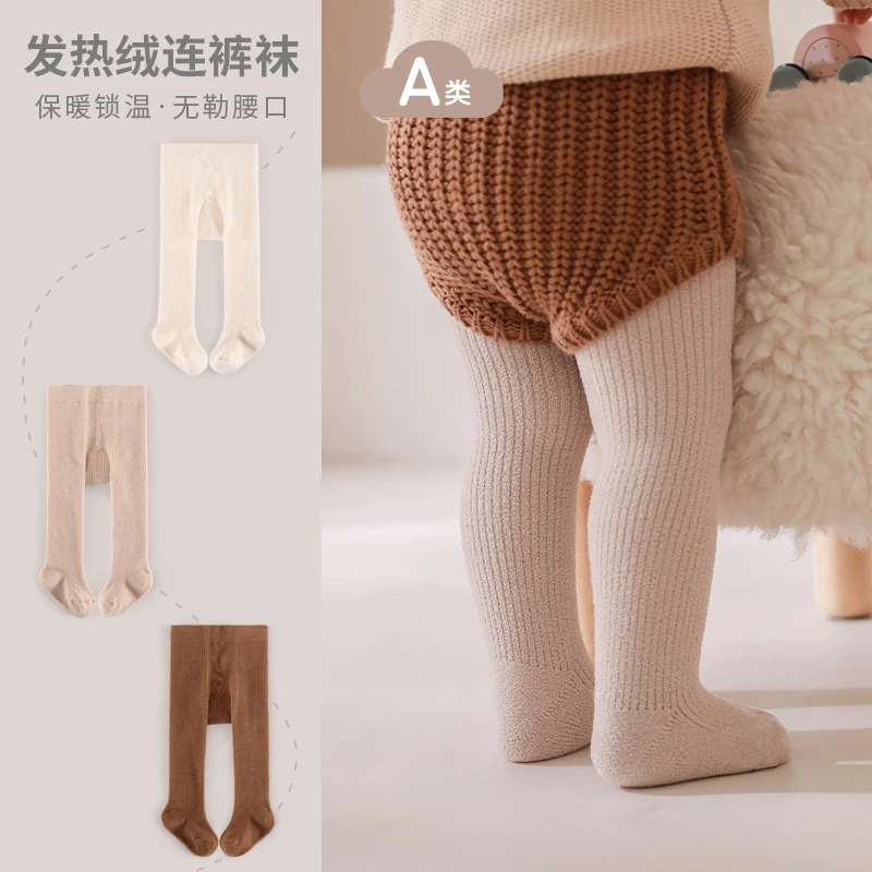 三小朵2186秋冬新品加厚加绒儿童裤袜女童连裤袜打底袜婴儿袜