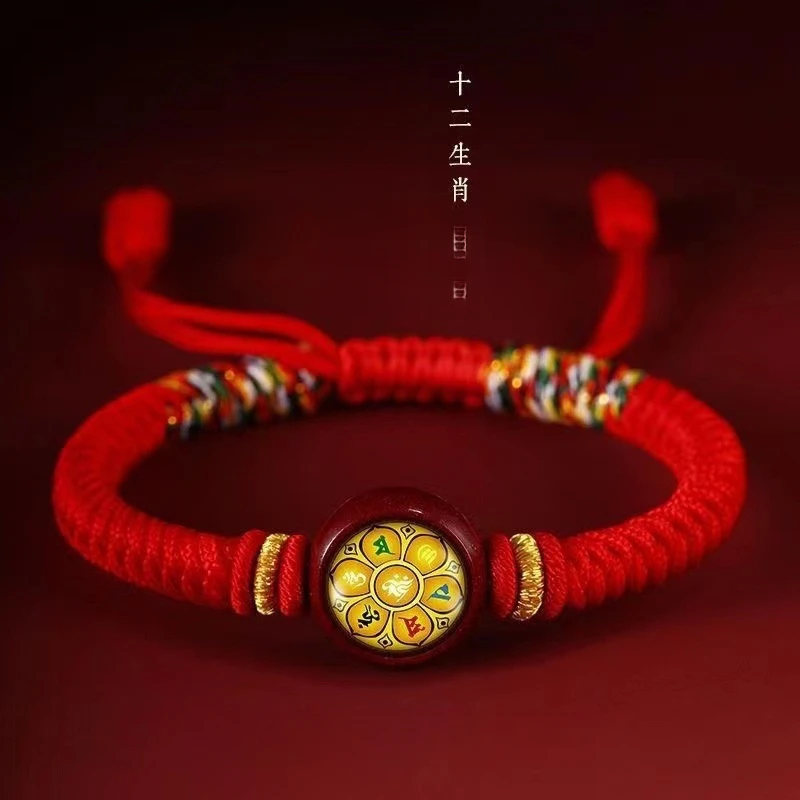非金属手链 十二生肖手链八大本年手绳男女金刚结五彩绳本年红绳