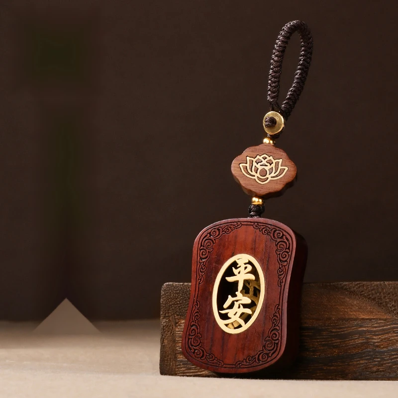 新款犀角紫平安无事牌钥匙扣挂件中国风汽车钥匙链挂饰个性